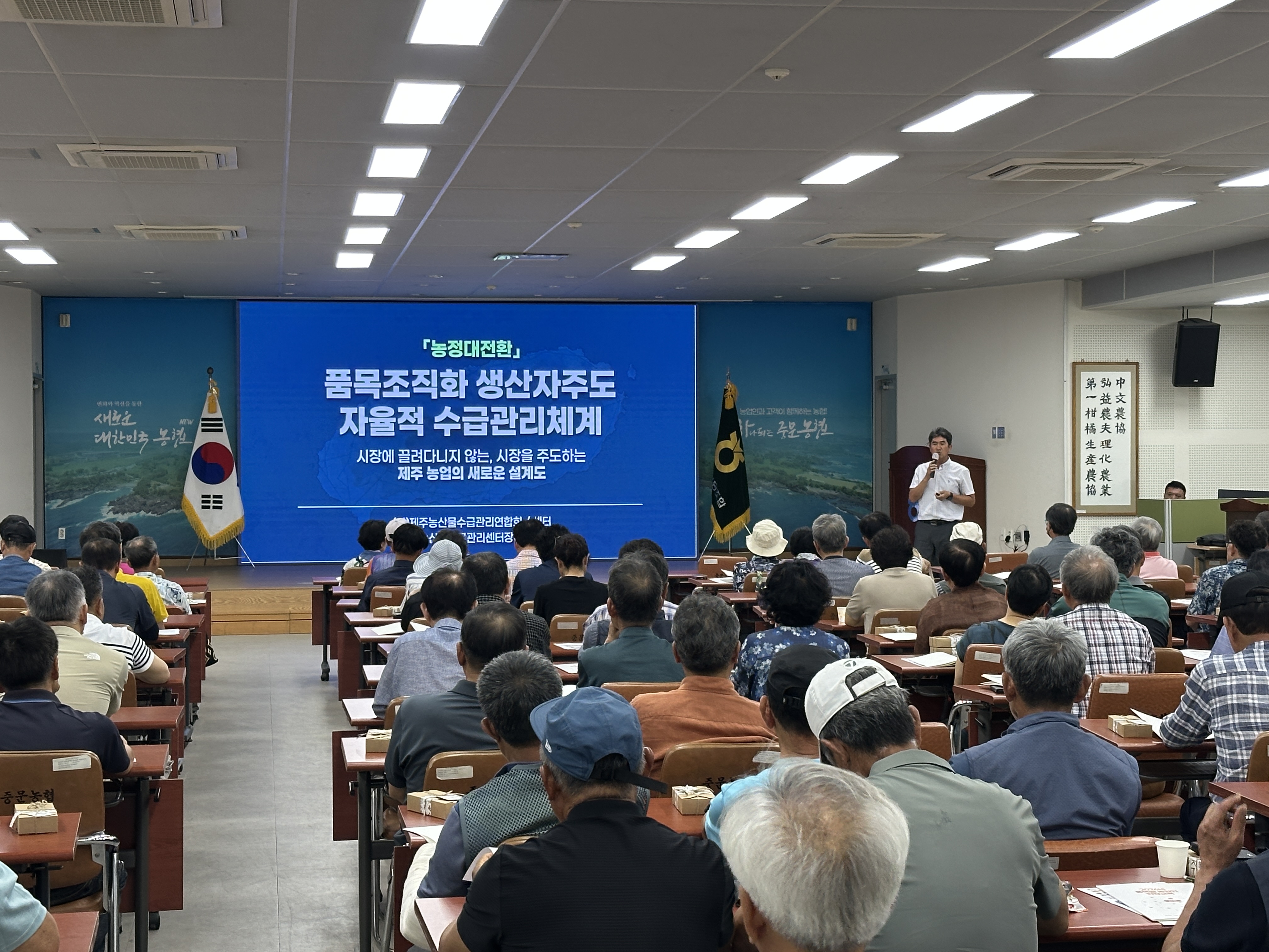 (260807)품목별농업인현장교육 관련사진_1.jpg