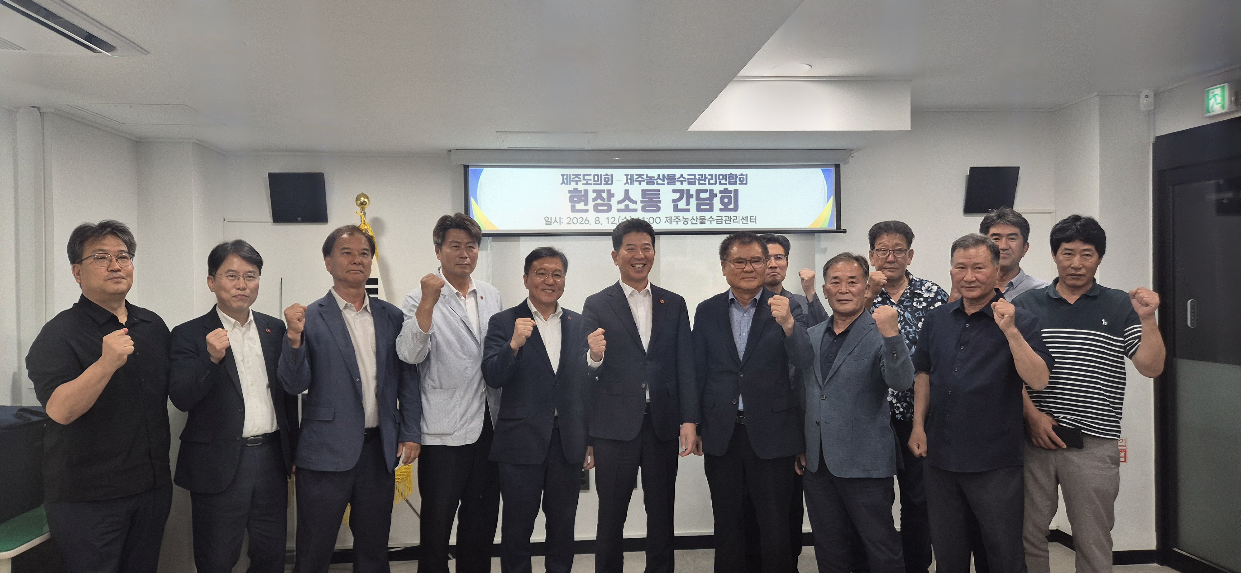 (260812)간담회 관련사진_1.jpg