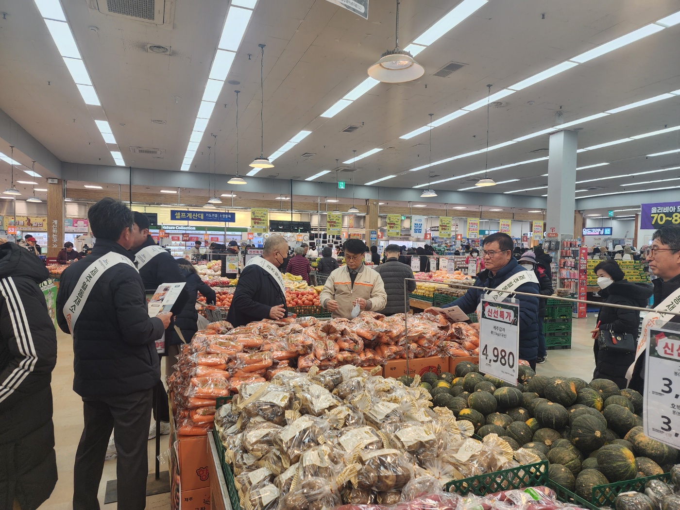 당근 소비 촉진 행사2.jpg