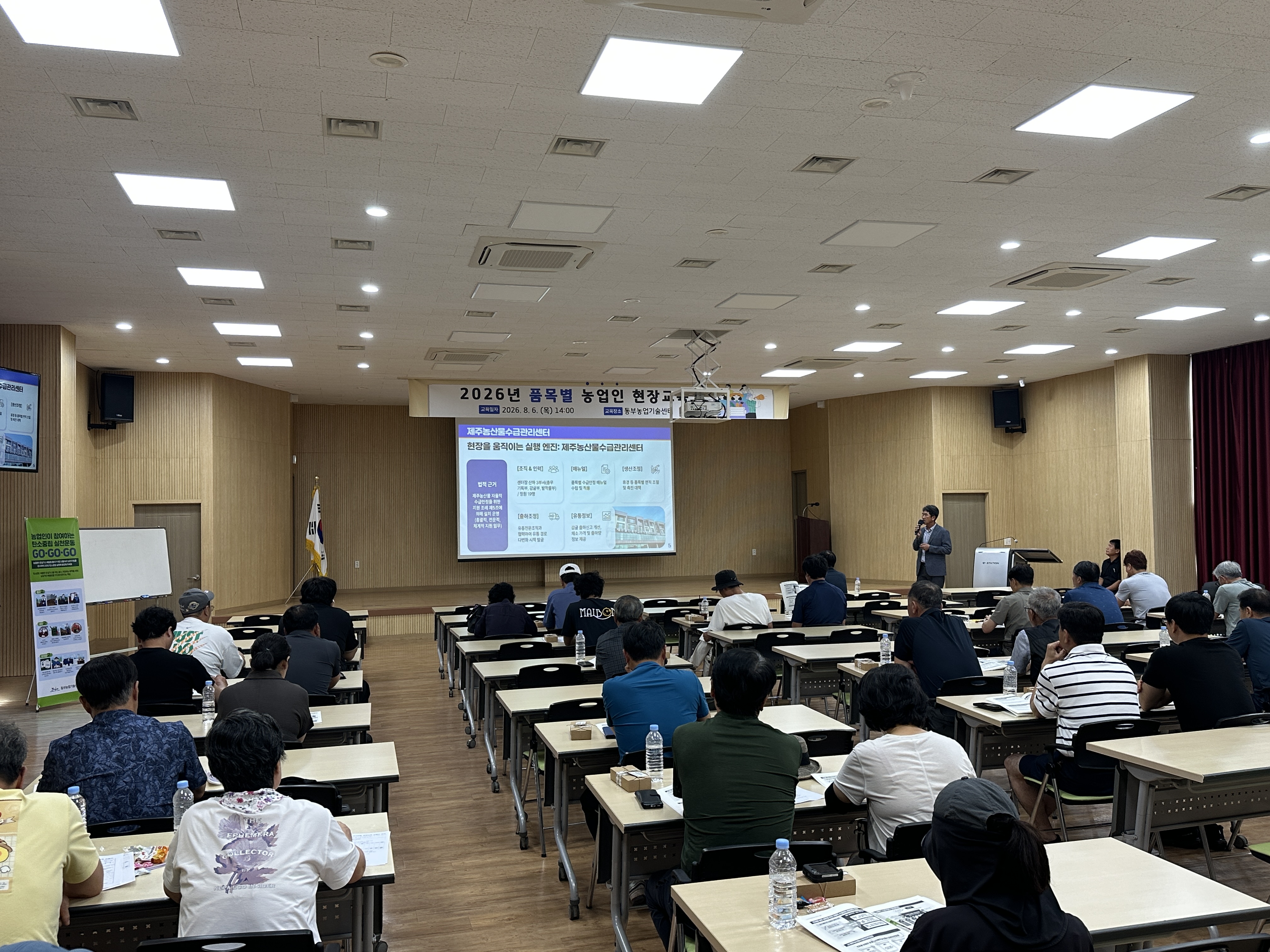 (260806)품목별농업인현장교육 관련사진_1.jpg