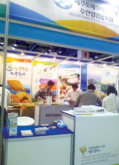 감귤·백년초 먹인 제주 명품넙치 인기몰이