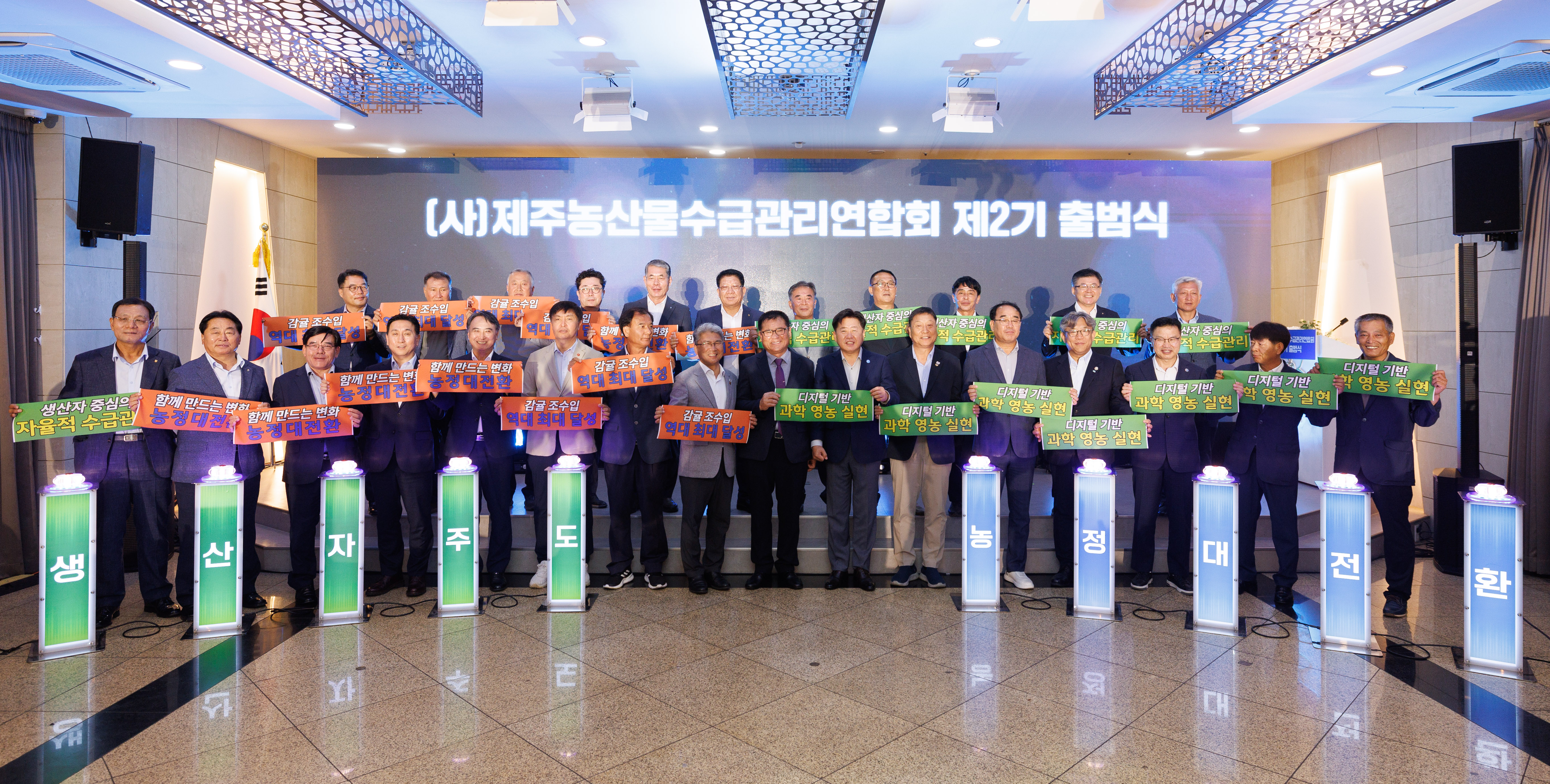 [관련사진] 0731_출범식.jpg