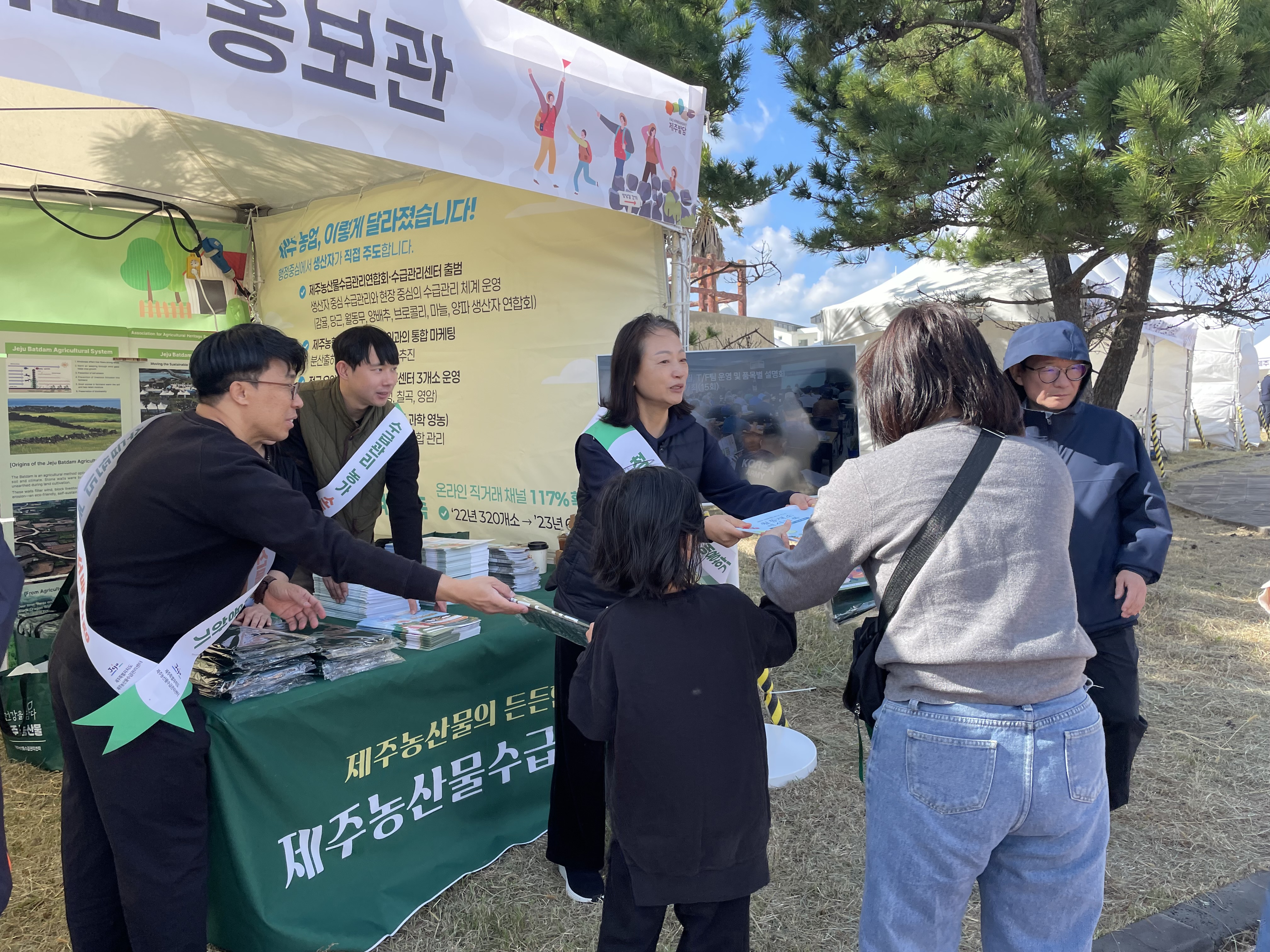 [관련사진] 밭담축제.jpg