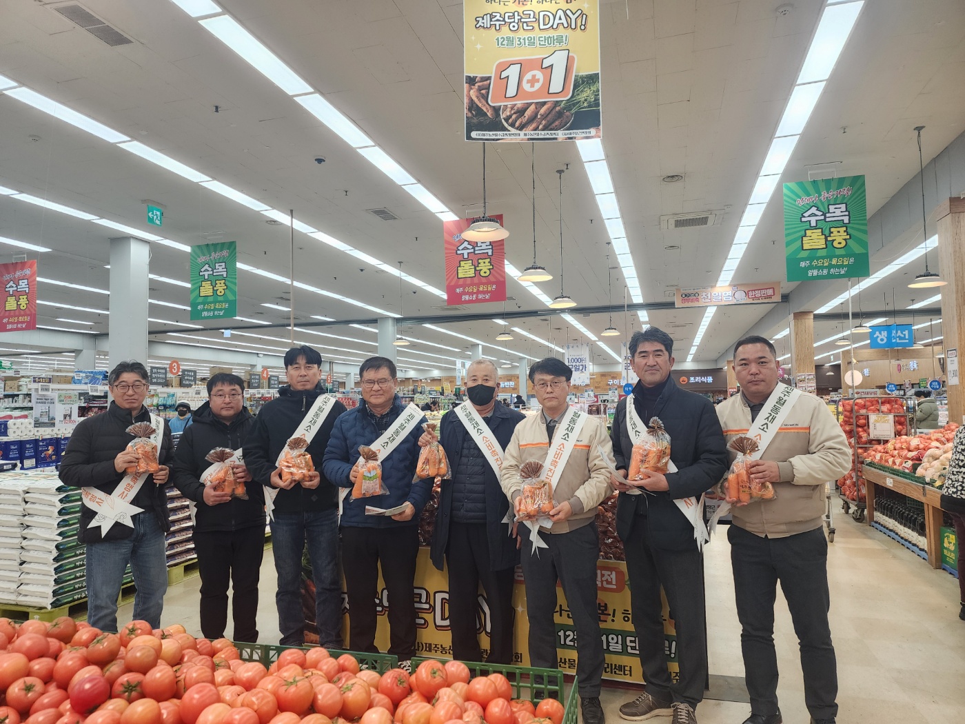 [관련사진] 당근소비촉진행사.jpg