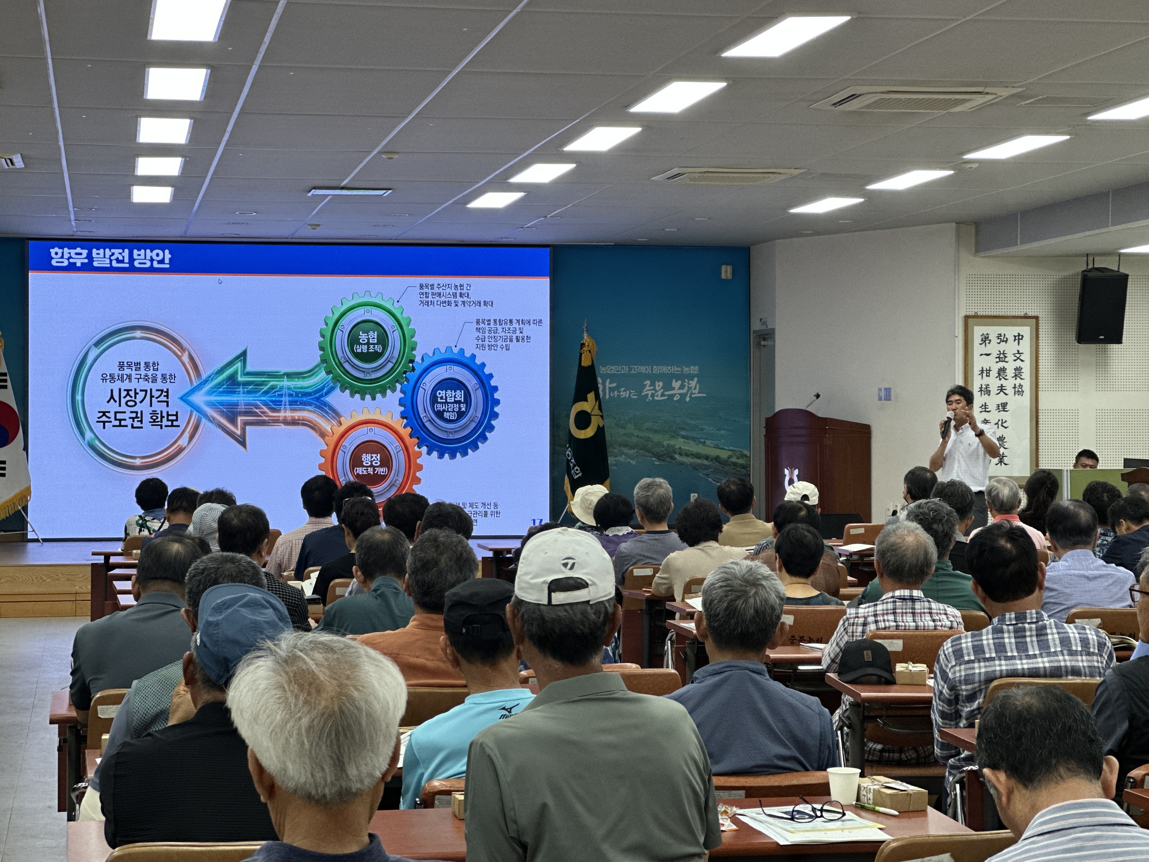 (260807)품목별농업인현장교육 관련사진_4.jpg