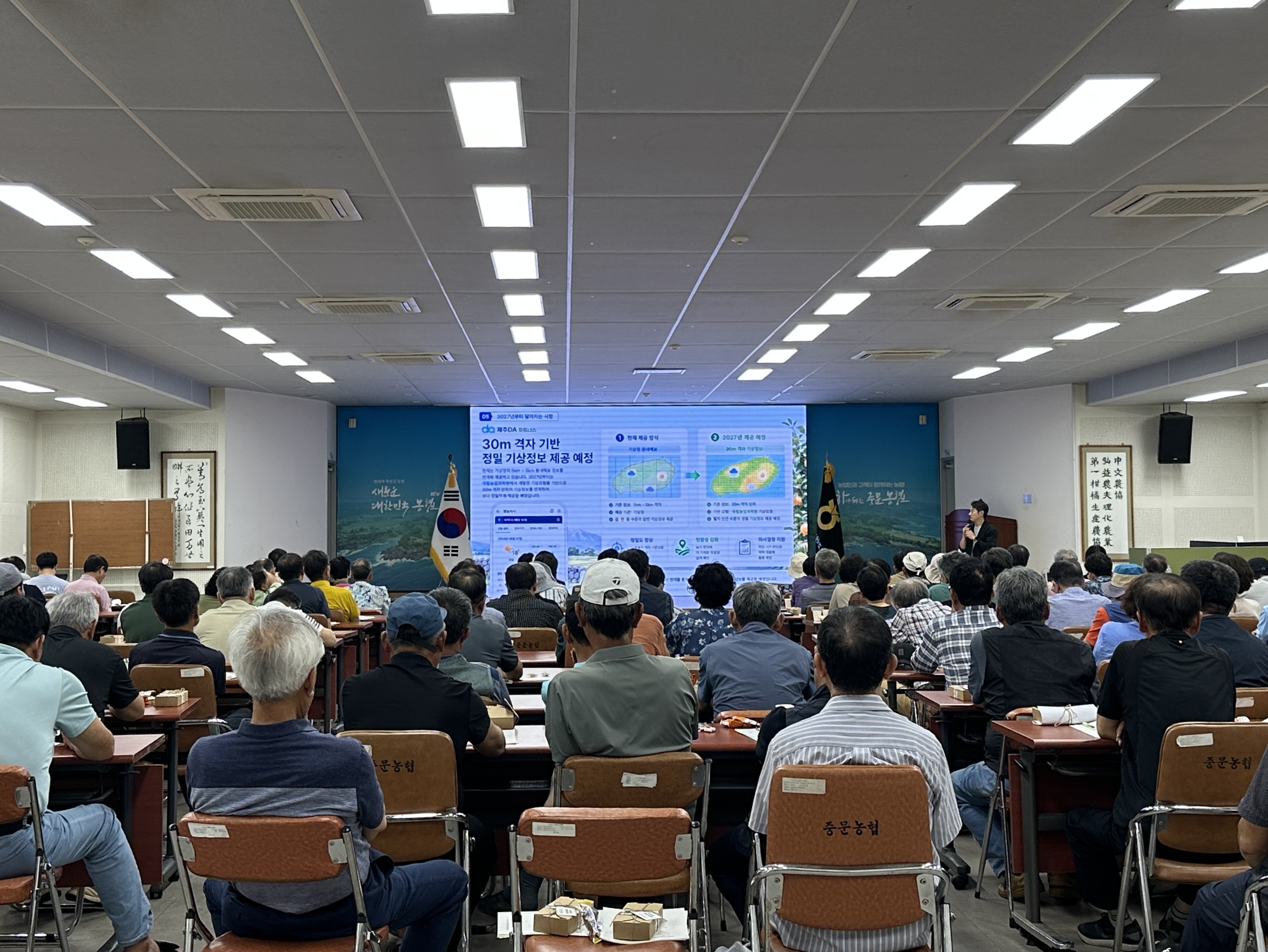 (260807)품목별농업인현장교육 관련사진_2.jpg