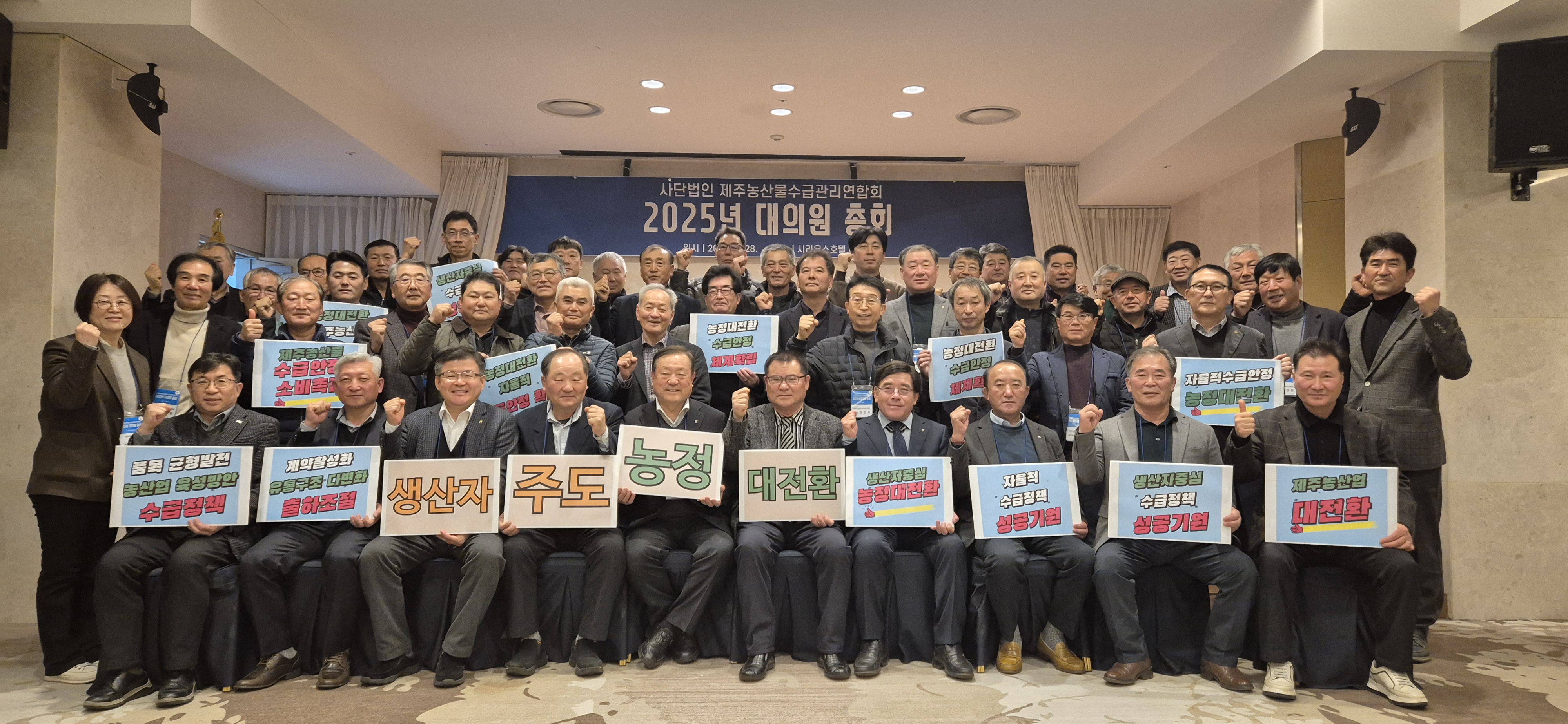 [관련사진] 0228_대의원총회.jpg