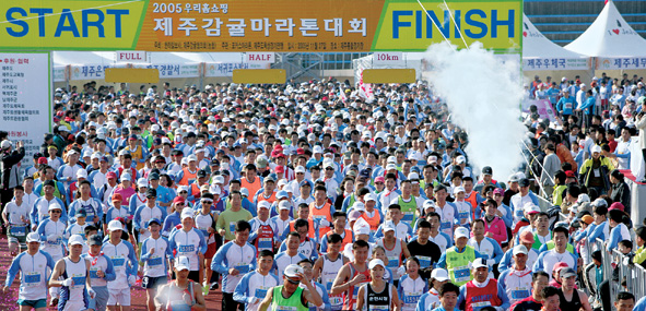 “감귤사랑, 달리기와 함께…”