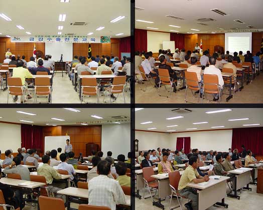 수출활성화를 위한 금감전문교육