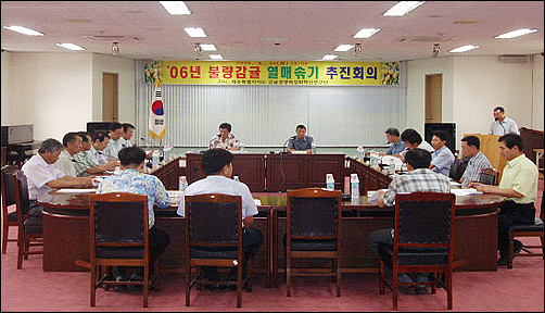"감귤 제 값 받기 3년에 도전한다"
