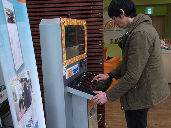 “감귤박물관서 색다른 추억을 만드세요”
