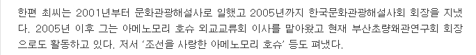 제주 재래감귤, 일본에 전래돼 재배됐다