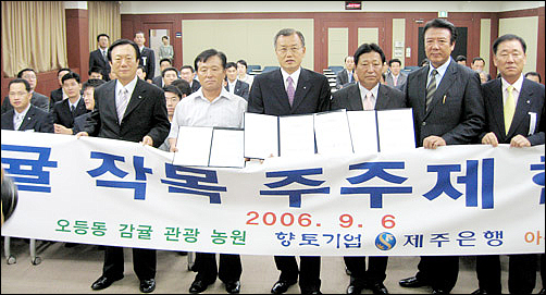 감귤에 투자해 최고급 감귤 값싸게 드세요~