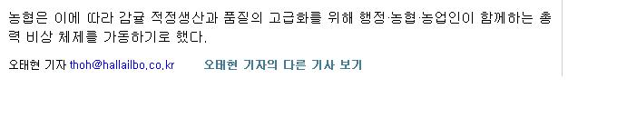 제주감귤 1조원시대 열리나