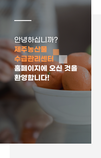 인사말