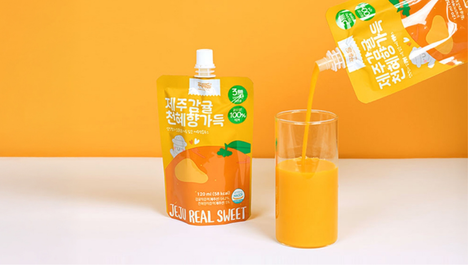 푸름달 천혜향 착즙주스