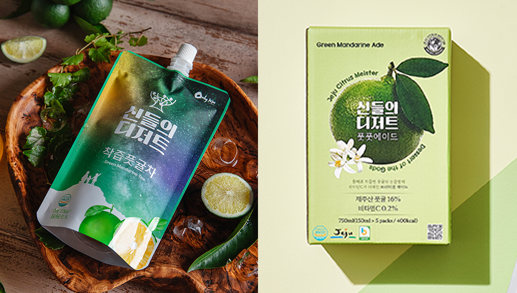 풋귤로 만든 에이드